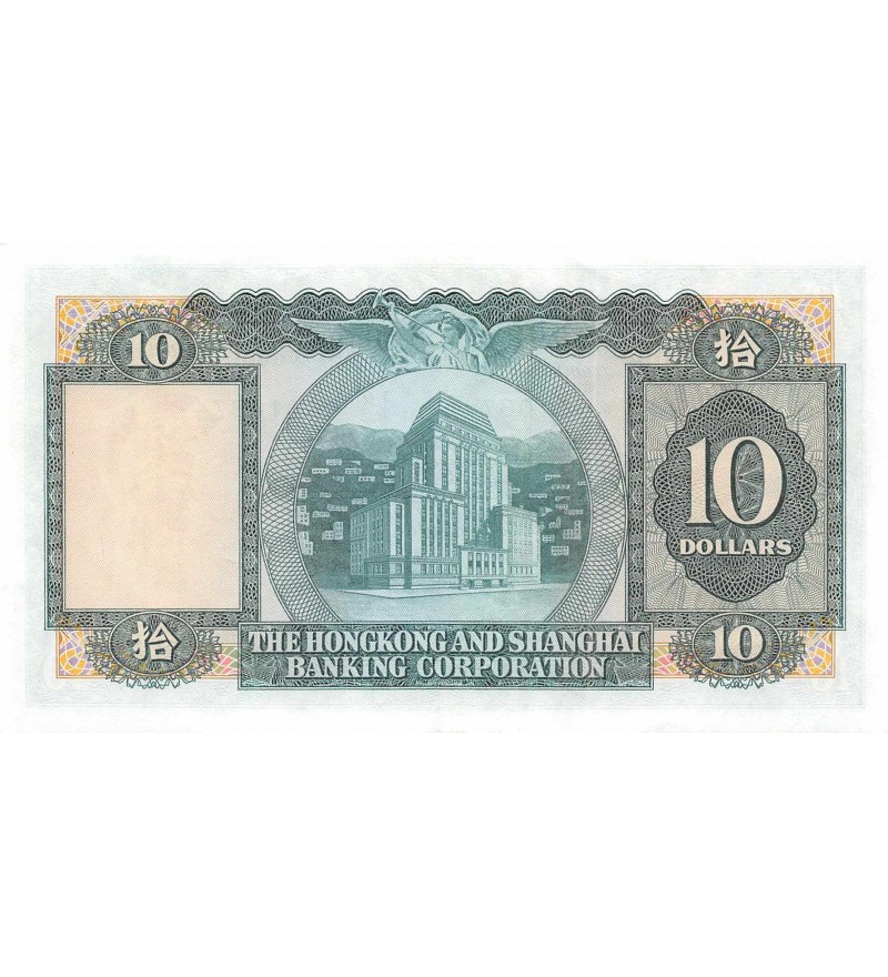 HONK KONG - 10 DOLLARS 1977