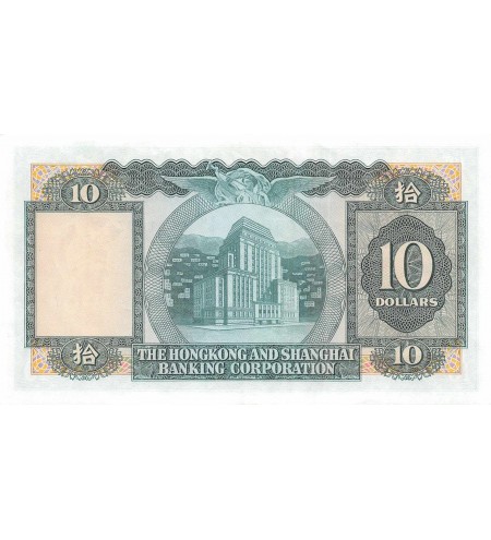 HONK KONG - 10 DOLLARS 1977