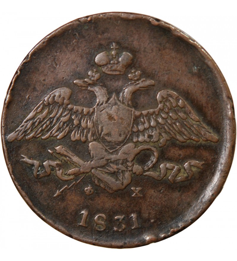 RUSSIE, NICOLAS Ier - 5 KOPECKS 1831 EM