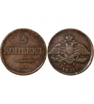 RUSSIE, NICOLAS Ier - 5 KOPECKS 1831 EM 2