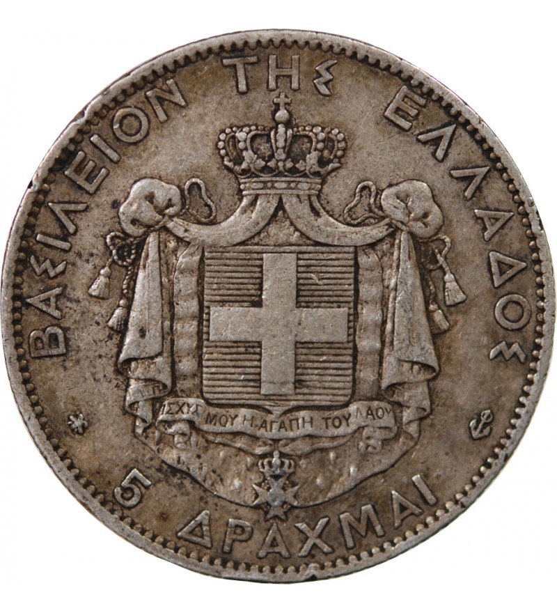 GRÈCE, GEORGES Ier - 5 DRACHME ARGENT 1876 A