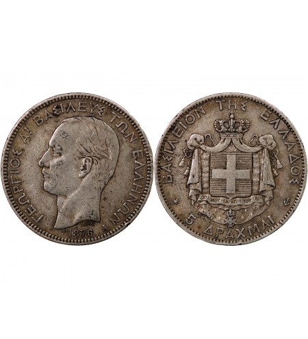 GRÈCE, GEORGES Ier - 5 DRACHME ARGENT 1876 A