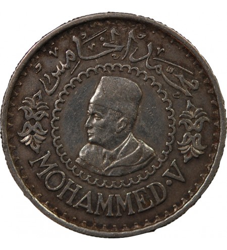 MAROC, MOHAMMED V - 500 FRANCS ARGENT 1376 (1956)