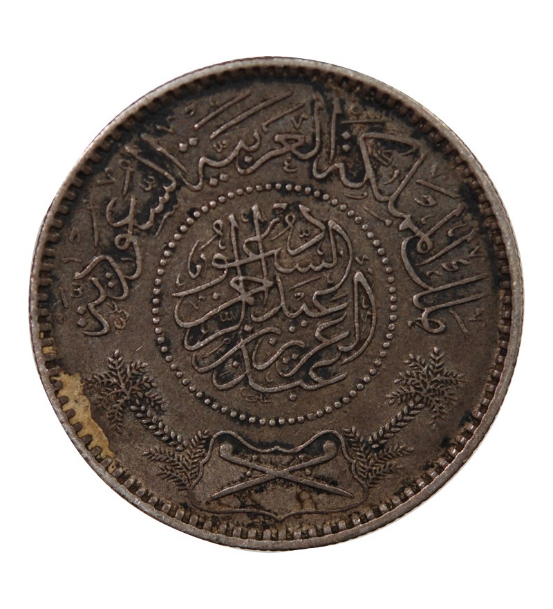 ARABIE SAOUDITE, ABD AL-AZIZ BIN SAUD - RIYAL ARGENT 1354 (1935)