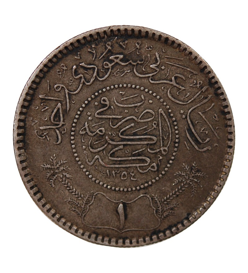 ARABIE SAOUDITE, ABD AL-AZIZ BIN SAUD - RIYAL ARGENT 1354 (1935)