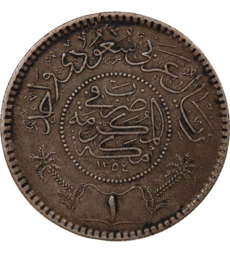 ARABIE SAOUDITE, ABD AL-AZIZ BIN SAUD - RIYAL ARGENT 1354 (1935)