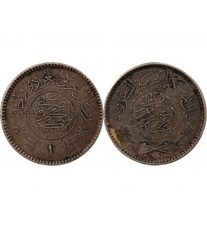 ARABIE SAOUDITE, ABD AL-AZIZ BIN SAUD - RIYAL ARGENT 1354 (1935) 2