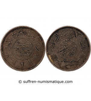 ARABIE SAOUDITE, ABD AL-AZIZ BIN SAUD - RIYAL ARGENT 1354 (1935)