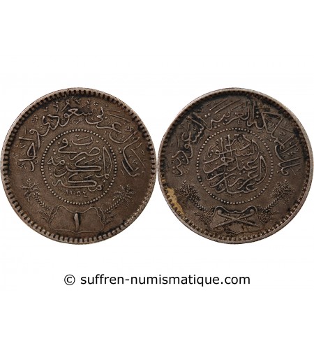 ARABIE SAOUDITE, ABD AL-AZIZ BIN SAUD - RIYAL ARGENT 1354 (1935)