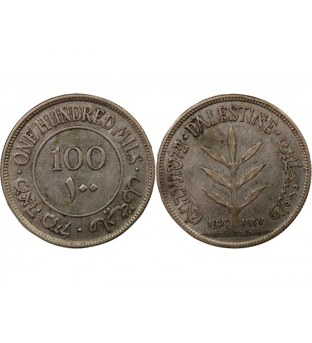 PALESTINE - 100 MILS ARGENT 1927