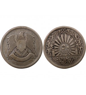 SYRIE - 50 PIASTRES ARGENT 1366 (1947) 2