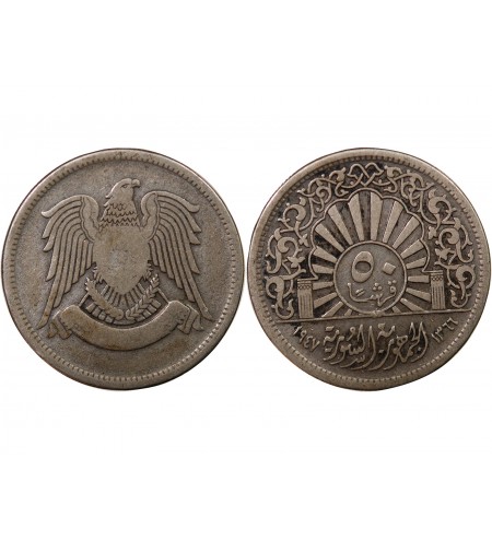 SYRIE - 50 PIASTRES ARGENT 1366 (1947)