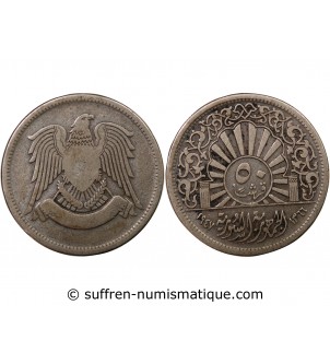 SYRIE - 50 PIASTRES ARGENT 1366 (1947)