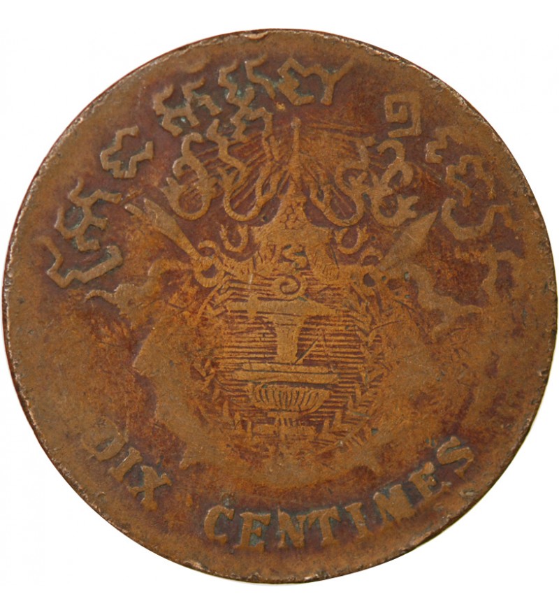 CAMBODGE, NORODOM Ier - 10 CENTIMES 1860