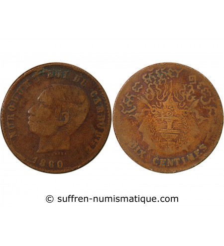 CAMBODGE, NORODOM Ier - 10 CENTIMES 1860