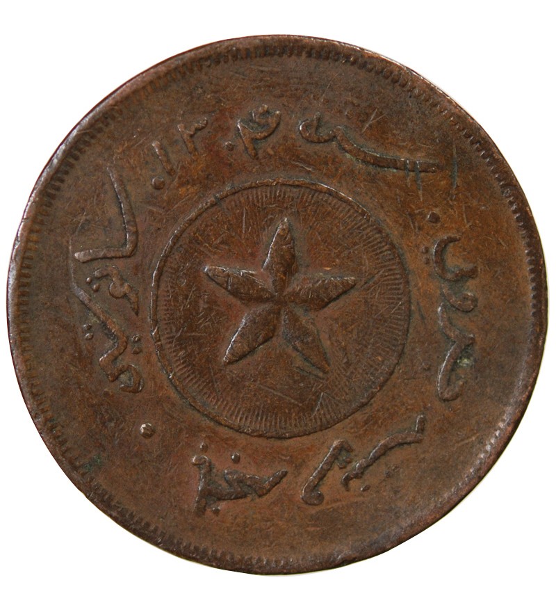 BRUNEI, HASHIM JALILUL ALAM AQAMADDIN - 1 CENT 1304 (1887)