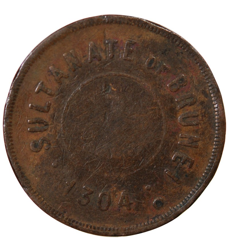 BRUNEI, HASHIM JALILUL ALAM AQAMADDIN - 1 CENT 1304 (1887)