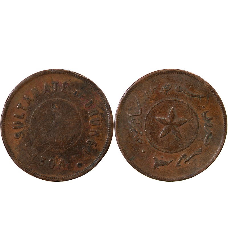 BRUNEI, HASHIM JALILUL ALAM AQAMADDIN - 1 CENT 1304 (1887)