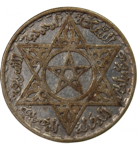 MAROC, MOHAMMED V - 200 FRANCS ARGENT 1372 (1953)