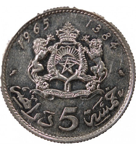 MAROC, HASSAN II - 5 DIRHAMS ARGENT 1384 (1965)