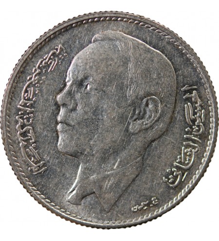 MAROC, HASSAN II - 5 DIRHAMS ARGENT 1384 (1965)