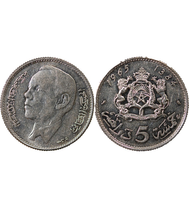 MAROC, HASSAN II - 5 DIRHAMS ARGENT 1384 (1965)