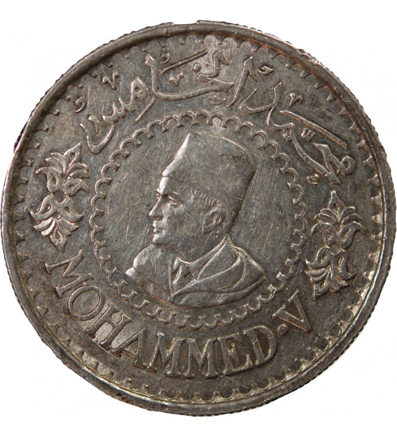 MAROC, MOHAMMED V - 500 FRANCS ARGENT 1376 (1956)