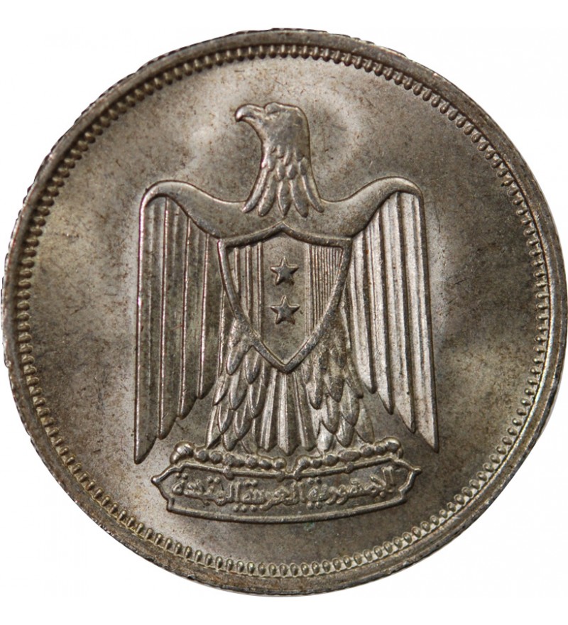 EGYPTE - 10 PIASTRES ARGENT 1380 (1960)