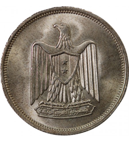 EGYPTE - 10 PIASTRES ARGENT 1380 (1960)