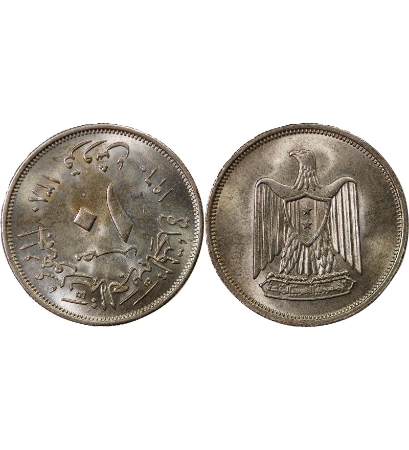 EGYPTE - 10 PIASTRES ARGENT 1380 (1960)