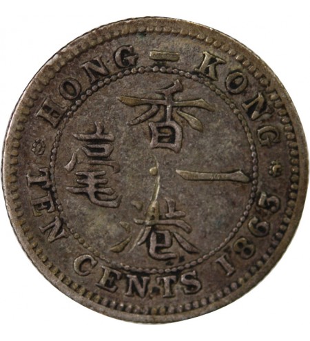 HONG KONG, VICTORIA - 10 CENTS ARGENT 1863