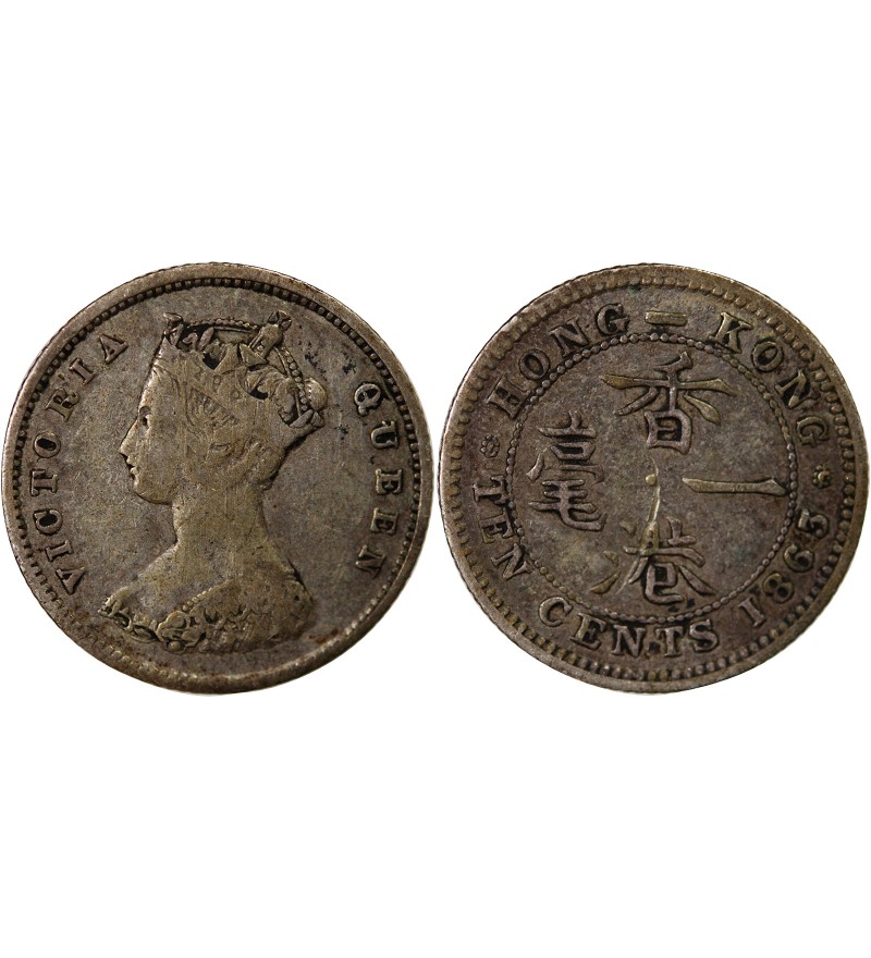 HONG KONG, VICTORIA - 10 CENTS ARGENT 1863