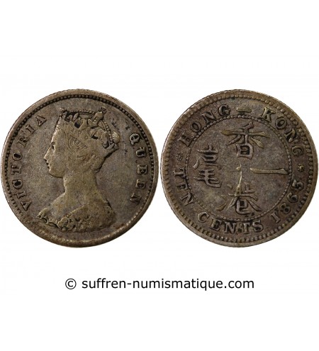 HONG KONG, VICTORIA - 10 CENTS ARGENT 1863