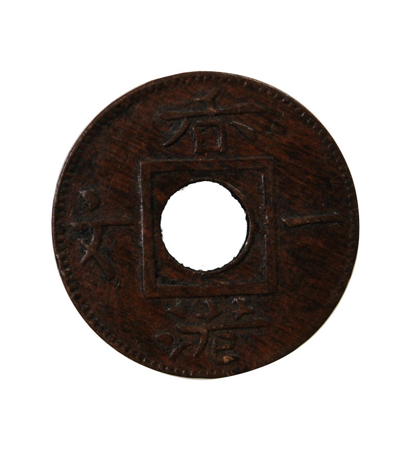 HONG KONG, VICTORIA - 1 MIL 1865