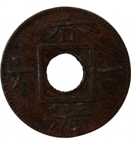HONG KONG, VICTORIA - 1 MIL 1865