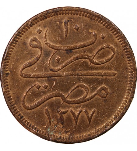 EMPIRE OTTOMAN, ABDULAZIZ - 40 PARA 1277/10 (1870)