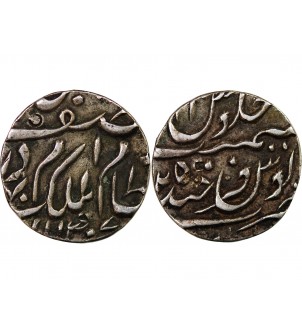 INDE, HYDERABAD, MAHBUB ALI KHAN II - 1/2 RUPEE ARGENT 1294 (1877) 2