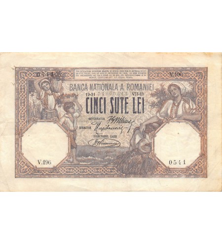 ROUMANIE - 500 LEI 1919 - PTTB