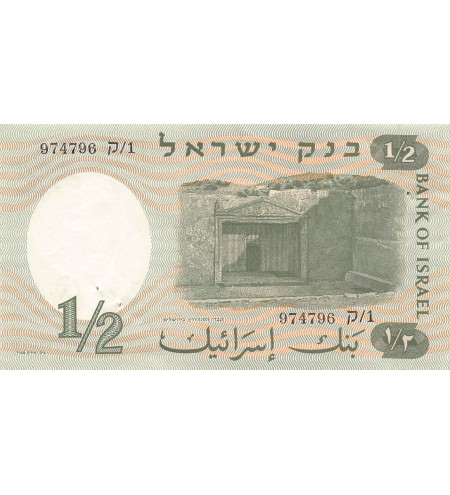 ISRAEL - 1/2 LIRA 1958 - TTB+
