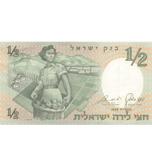 ISRAEL - 1/2 LIRA 1958 - TTB+ 2