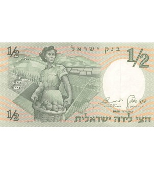 ISRAEL - 1/2 LIRA 1958 - TTB+