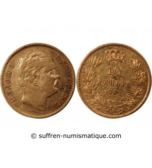 SERBIE, MILAN IV OBRENOVITCH , 10 DINARA OR, 1882, VIENNE