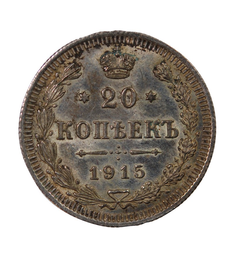 RUSSIE, NICOLAS II - 20 KOPECKS ARGENT 1915 BC