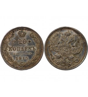 RUSSIE, NICOLAS II - 20 KOPECKS ARGENT 1915 BC 2