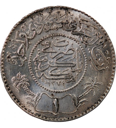 ARABIE SAOUDITE, ABD AL-AZIZ BIN SAUD - 1 RIYAL ARGENT 1374 (1955)