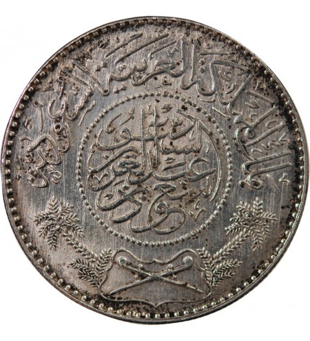 ARABIE SAOUDITE, ABD AL-AZIZ BIN SAUD - 1 RIYAL ARGENT 1374 (1955)