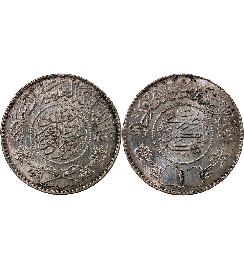ARABIE SAOUDITE, ABD AL-AZIZ BIN SAUD - 1 RIYAL ARGENT 1374 (1955)