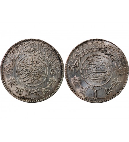 ARABIE SAOUDITE, ABD AL-AZIZ BIN SAUD - 1 RIYAL ARGENT 1374 (1955)