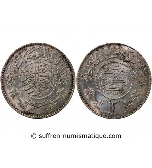 ARABIE SAOUDITE, ABD AL-AZIZ BIN SAUD - 1 RIYAL ARGENT 1374 (1955)