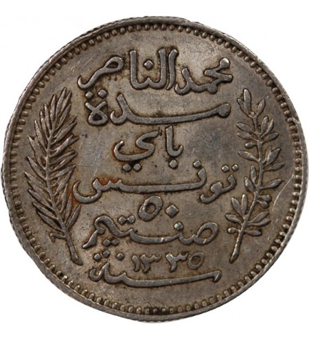 TUNISIE, MUHAMMAD AL-NASIR - 50 CENTIMES ARGENT 1916 A PARIS